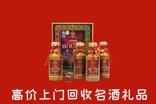 蒙阴县高价回收50年茅台酒